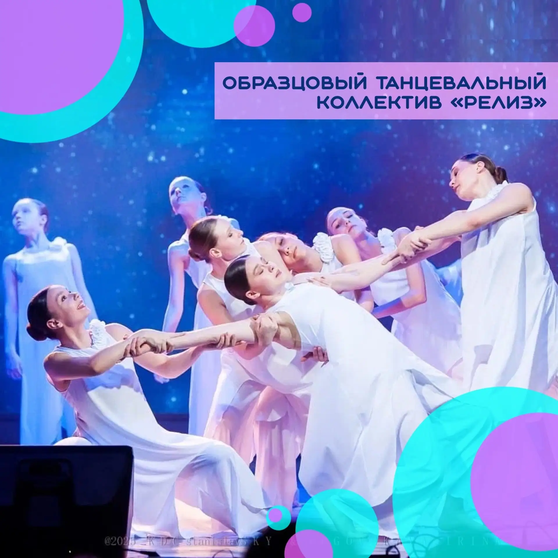 Продолжаем знакомство с нашими коллективами!