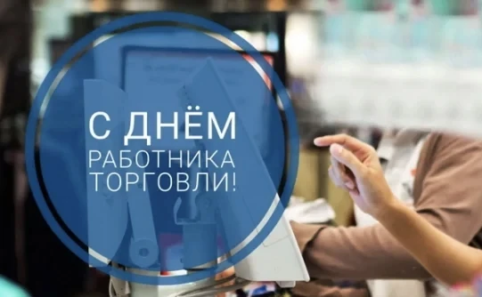 Дорогие друзья!