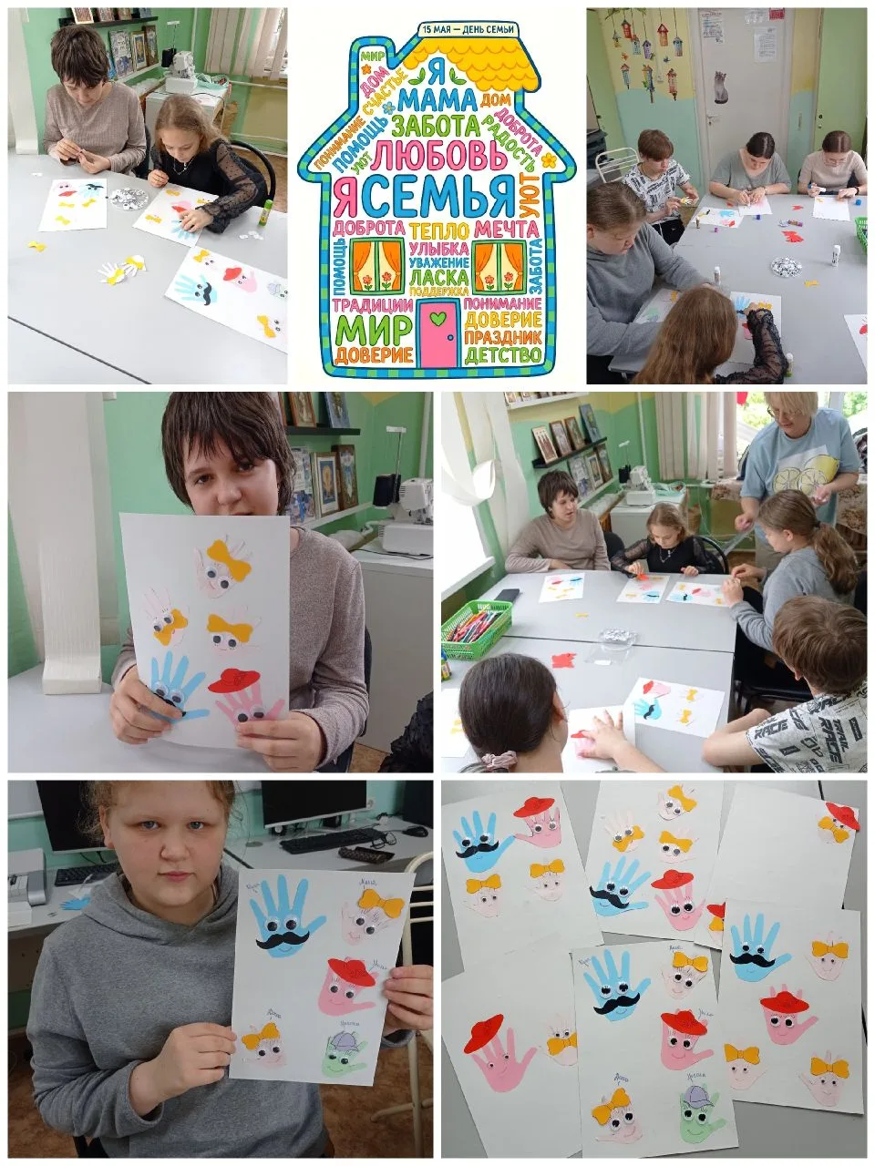 🎨✨ Арт‑час ко Дню семьи