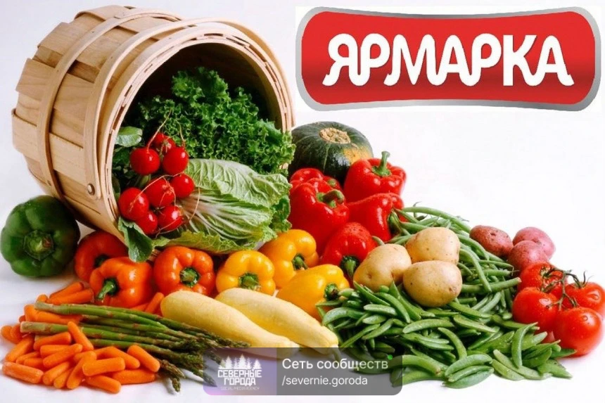 Уважаемые жители Невьянского муниципального округа!