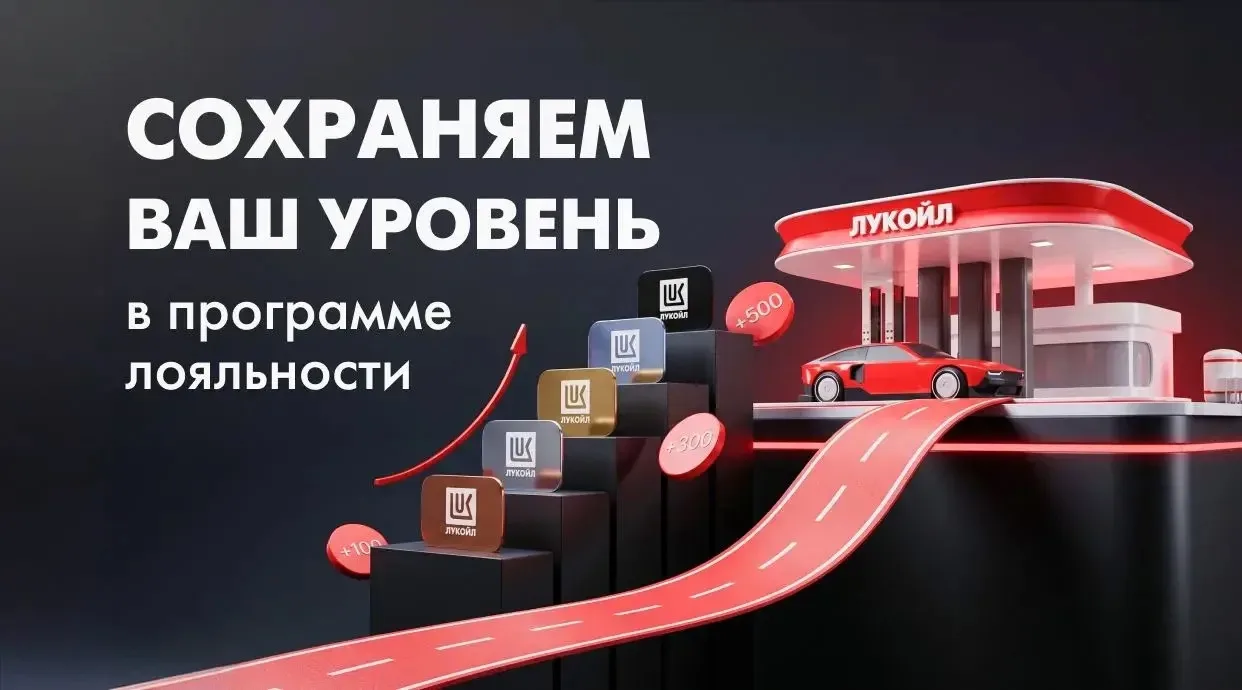 Сохраняем ваш уровень в программе лояльности на 90 дней!

Привилегии продолжат действовать автоматич