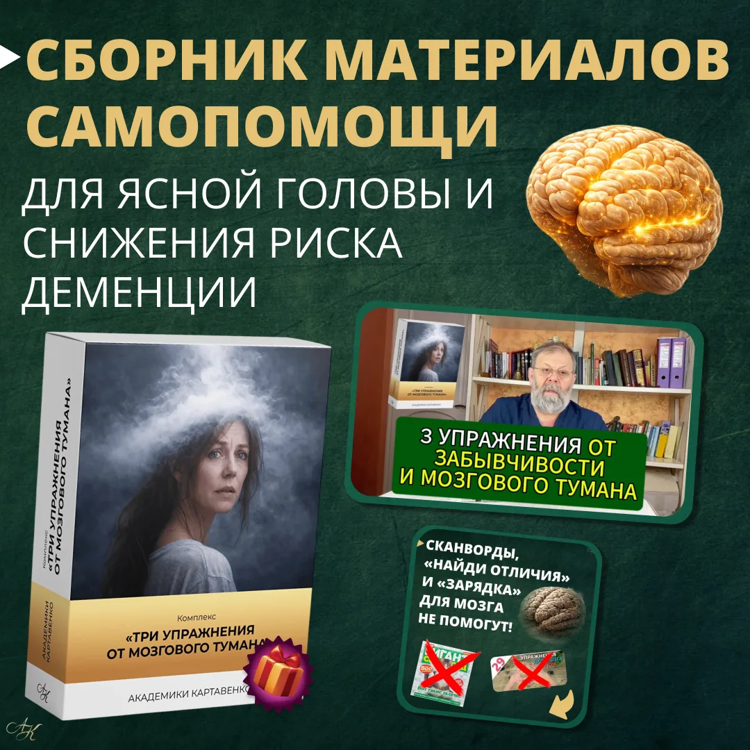 Вместо судоку. Бесплатный сборник упражнений для мозга 

🤯 Факт, от которого волосы дыбом: к 2050 г