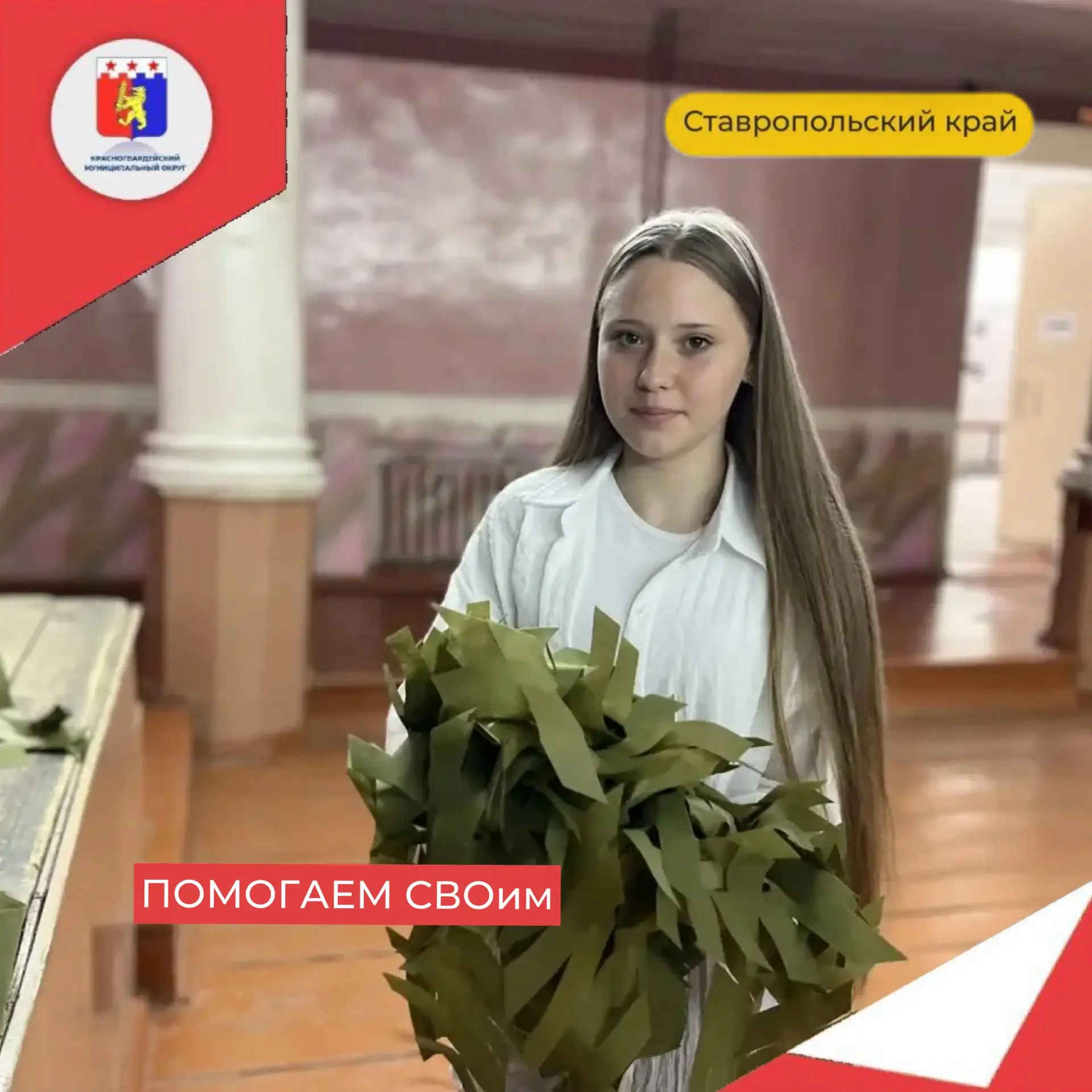 В Центре детского творчества кипит работа — и она совсем не детская.