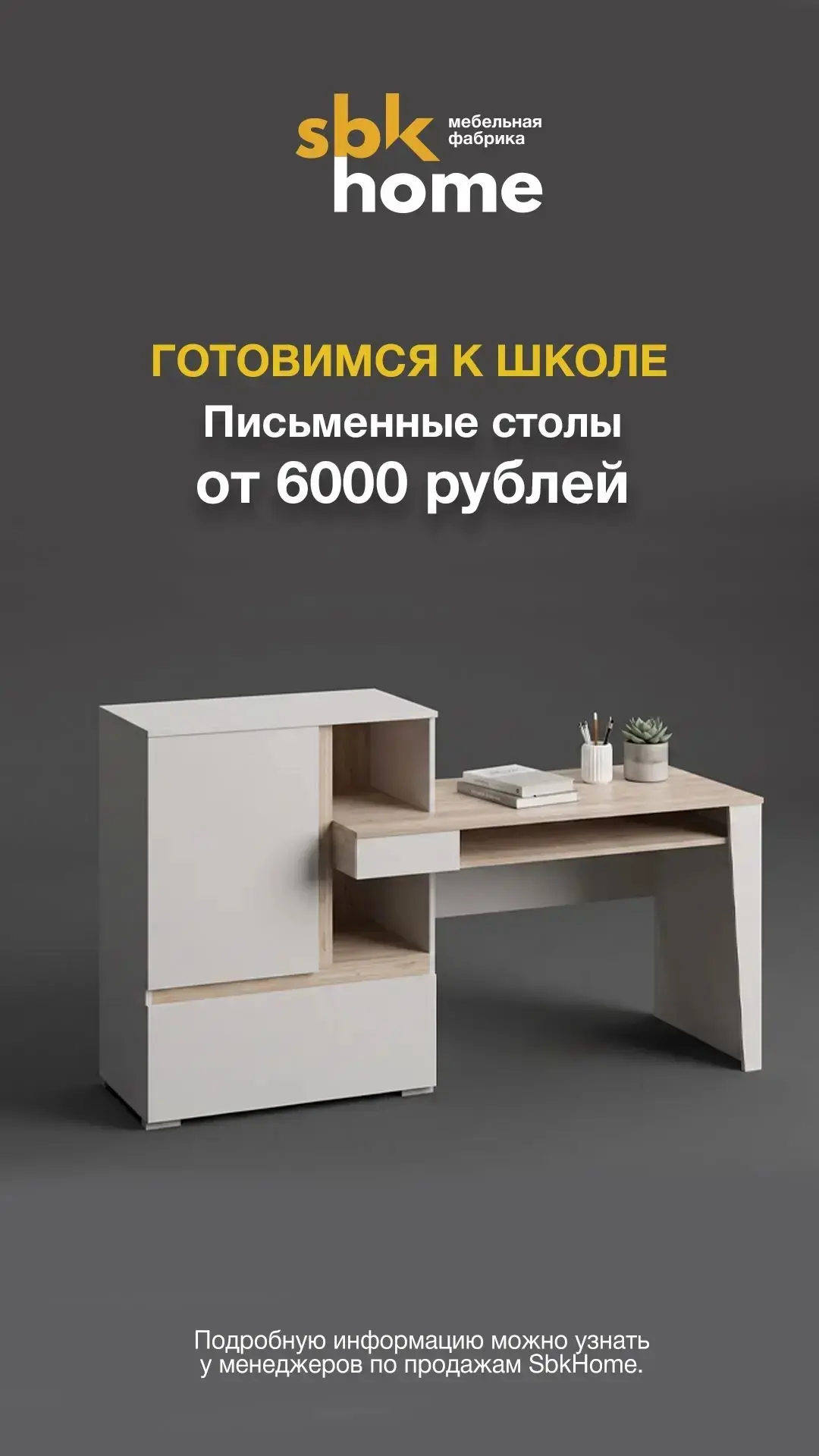 Осталось 7 дней!