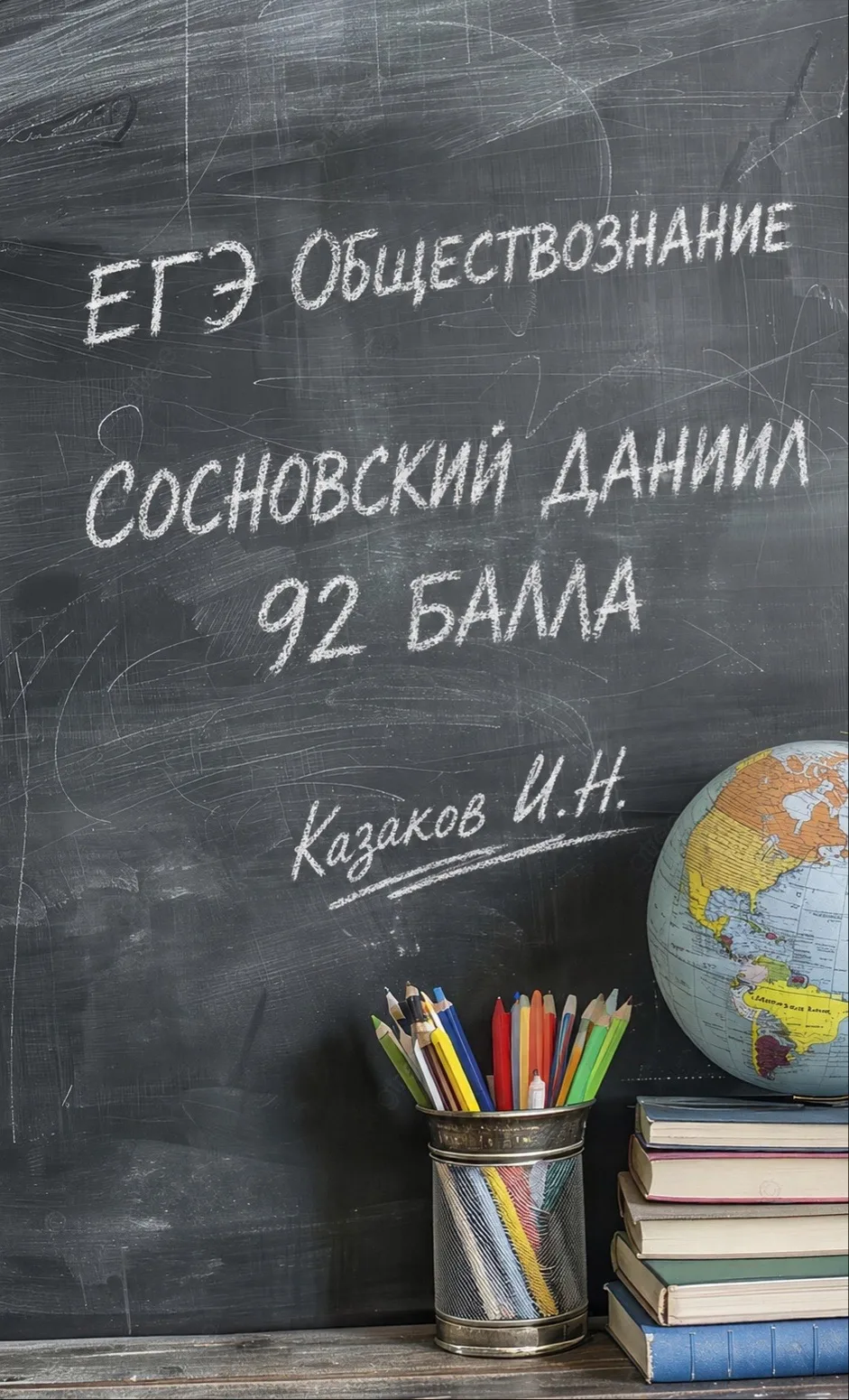 ВЫПУСКНИКИ 416 ШКОЛЫ 

👏🏻Поздравляем Сосновского Даниила с успешным окончанием нашей школы и отлич