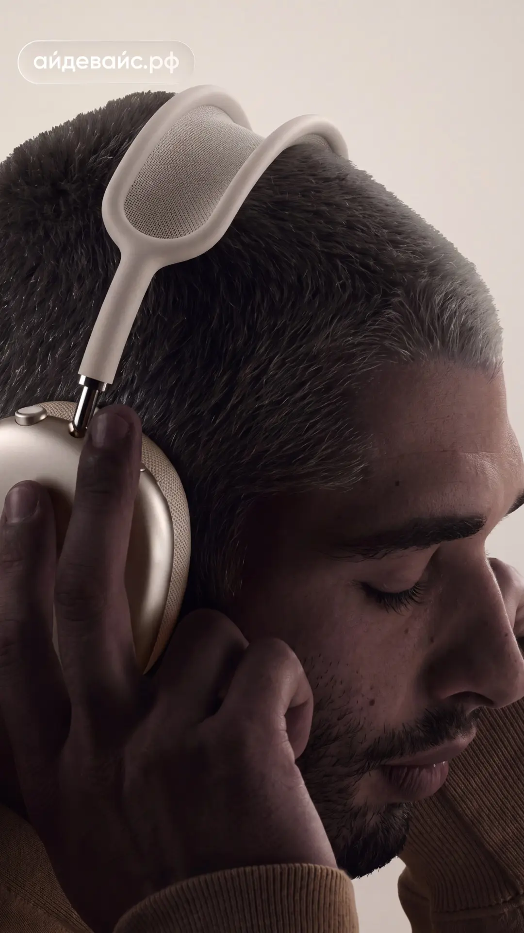 🎧 AirPods Max 2 – покупай и наслаждайся