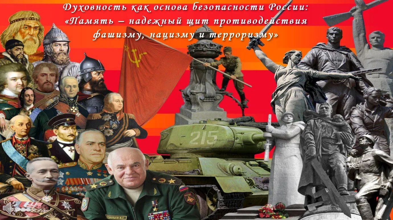 Центр «Патриот» отстаивает позиции приоритета патриотического воспитания допризывной мо...