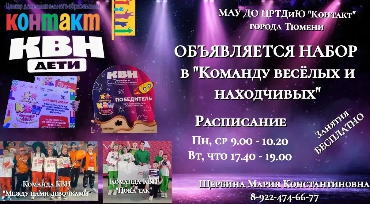 Дорогие родители! 📣
