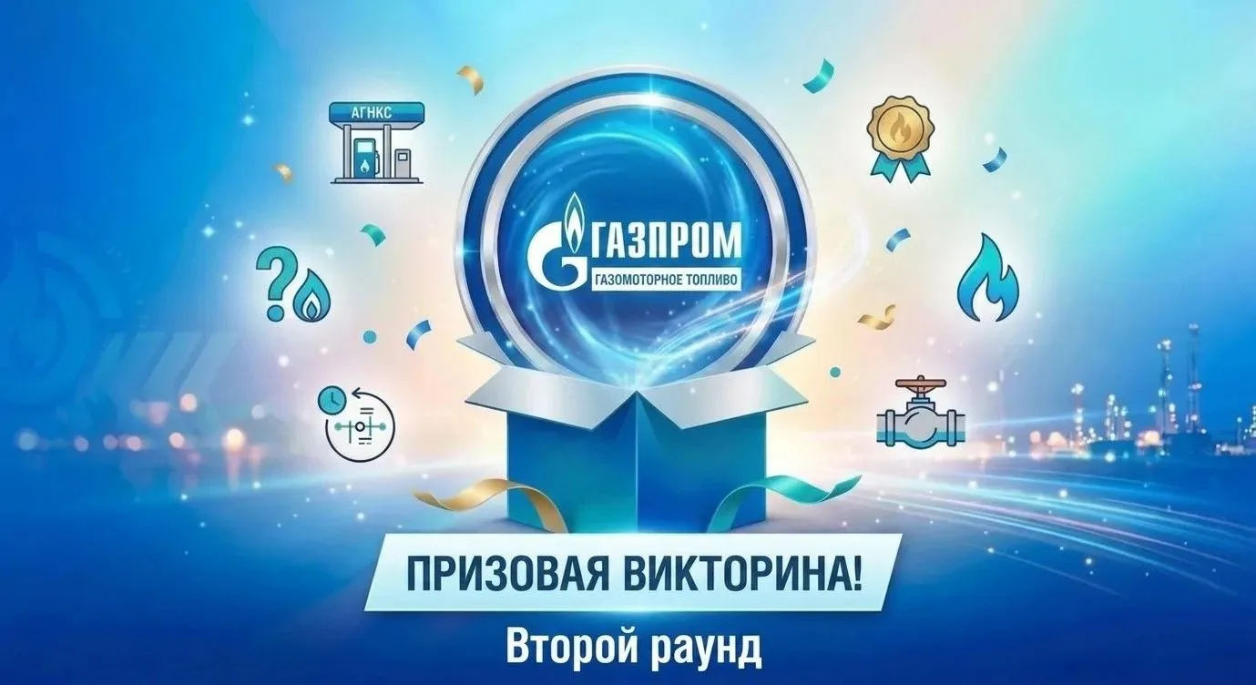 🎁 Продолжаем нашу предпраздничную призовую викторину!