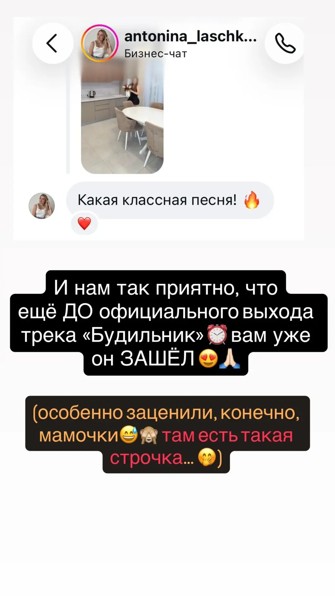 31 августа 😍🙏🏻 - хоть какая-то радость от последнего дня лета 🥲👍