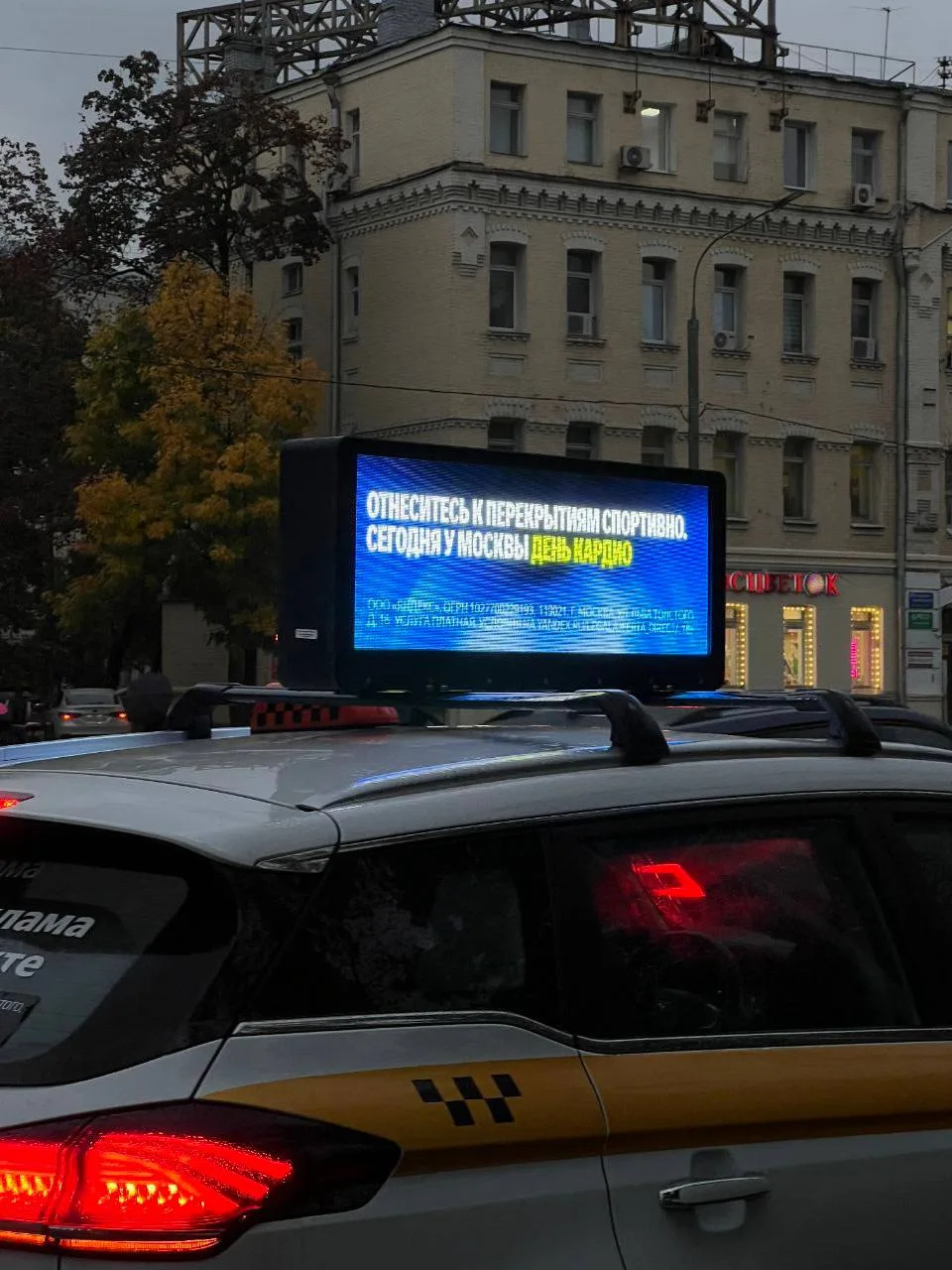 🏃🏼‍♀️Яндекс Реклама решила не искать одну рекламу для всех — и сделала свою для бегун...