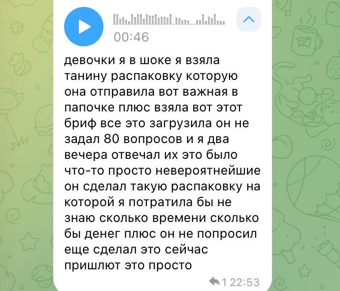 Иногда один правильно собранный запрос может сдвинуть то, что долго не двигалось...