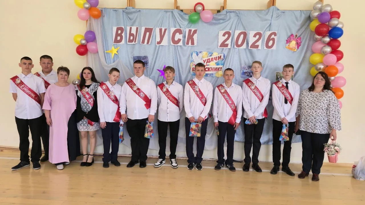 🔔 26 мая в нашей школе прозвучал Последний звонок! 🎓