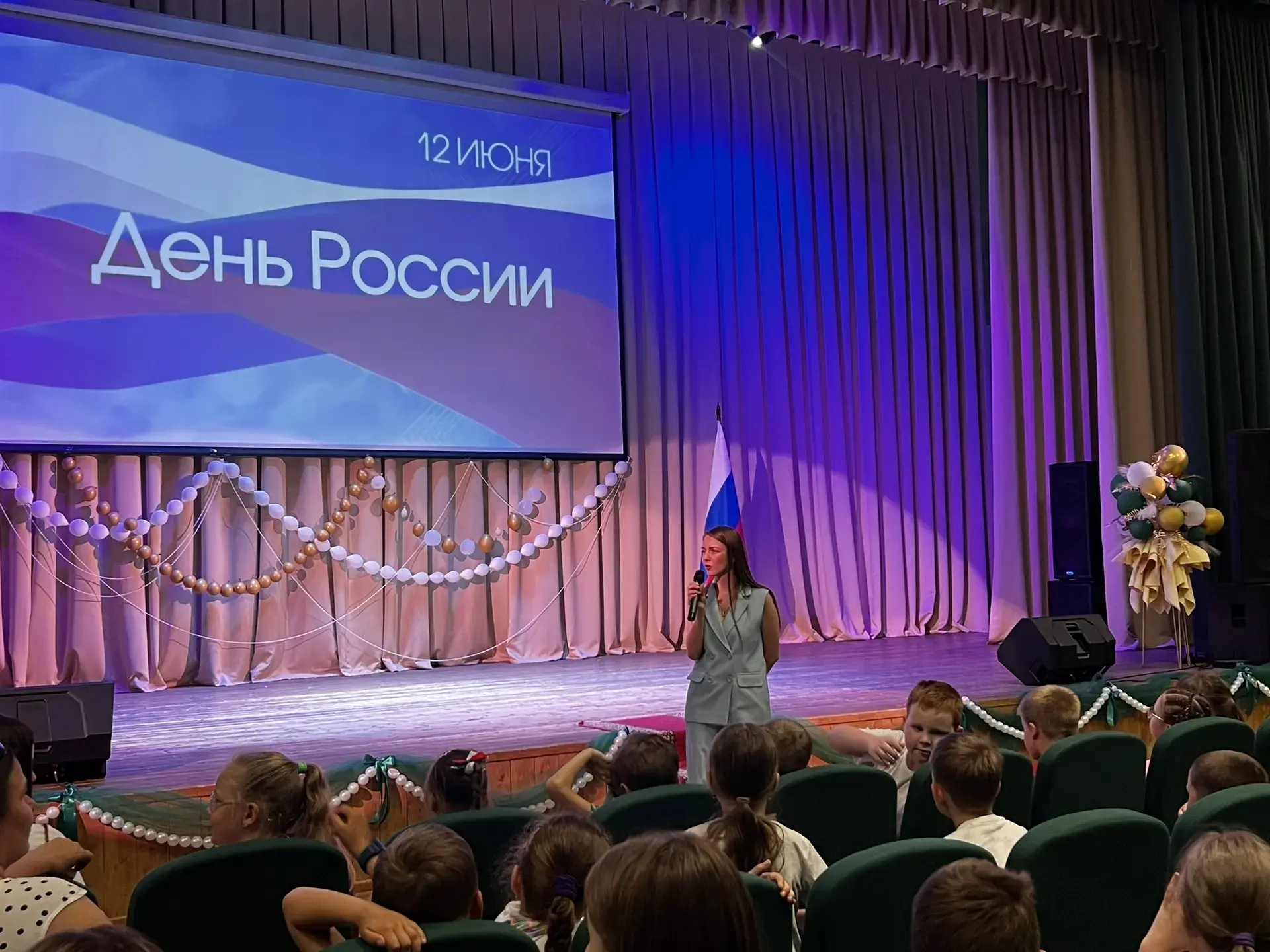 «О России с любовью» 🇷🇺
В преддверии Дня России в нашем школьном лагере прошло по-настоящему вдохн
