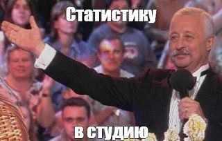 Подгон от аналитиков - свеженькие циферки про наши зарплатки. Оказывается, средняя цифр...