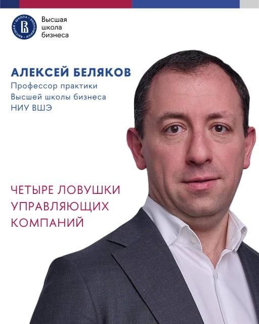 💡 Почему управляющие компании не оправдывают ожиданий

Многие предприниматели объединяют свои бизне