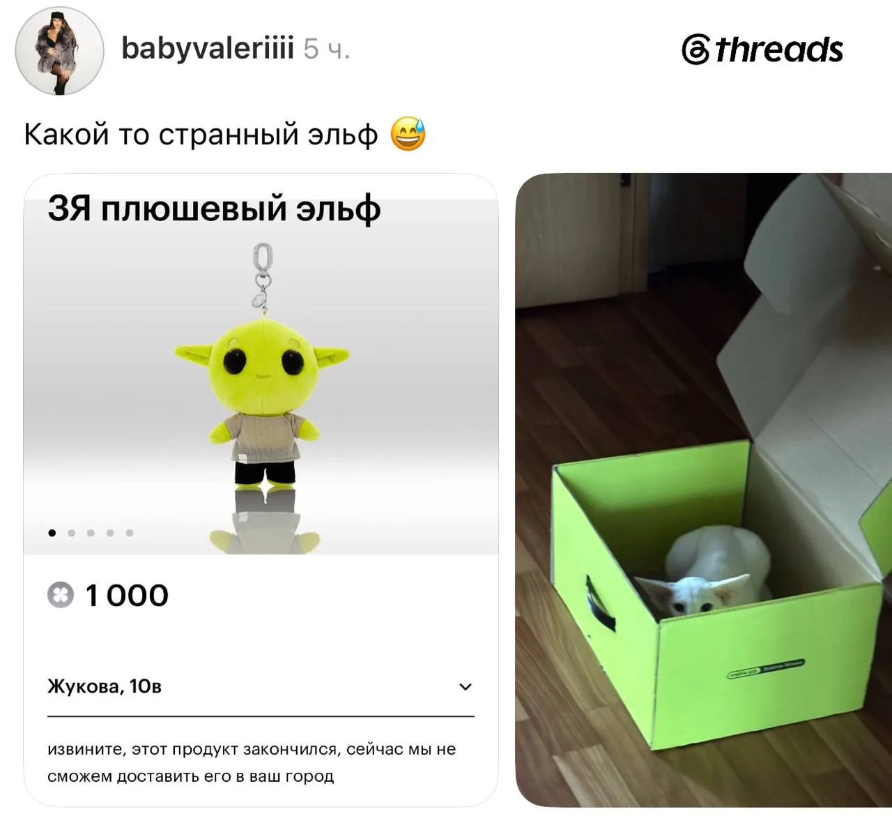А можно нам тоже такого привезти? 👀