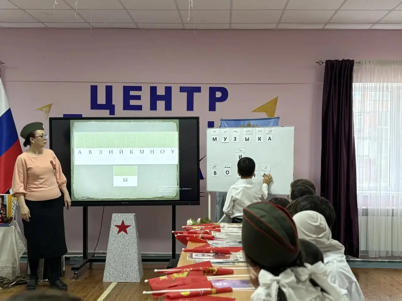 «Когда музыка говорит громче слов: открытый классный час о войне и Победе» 🎶🕊️  В нашей школе прошло