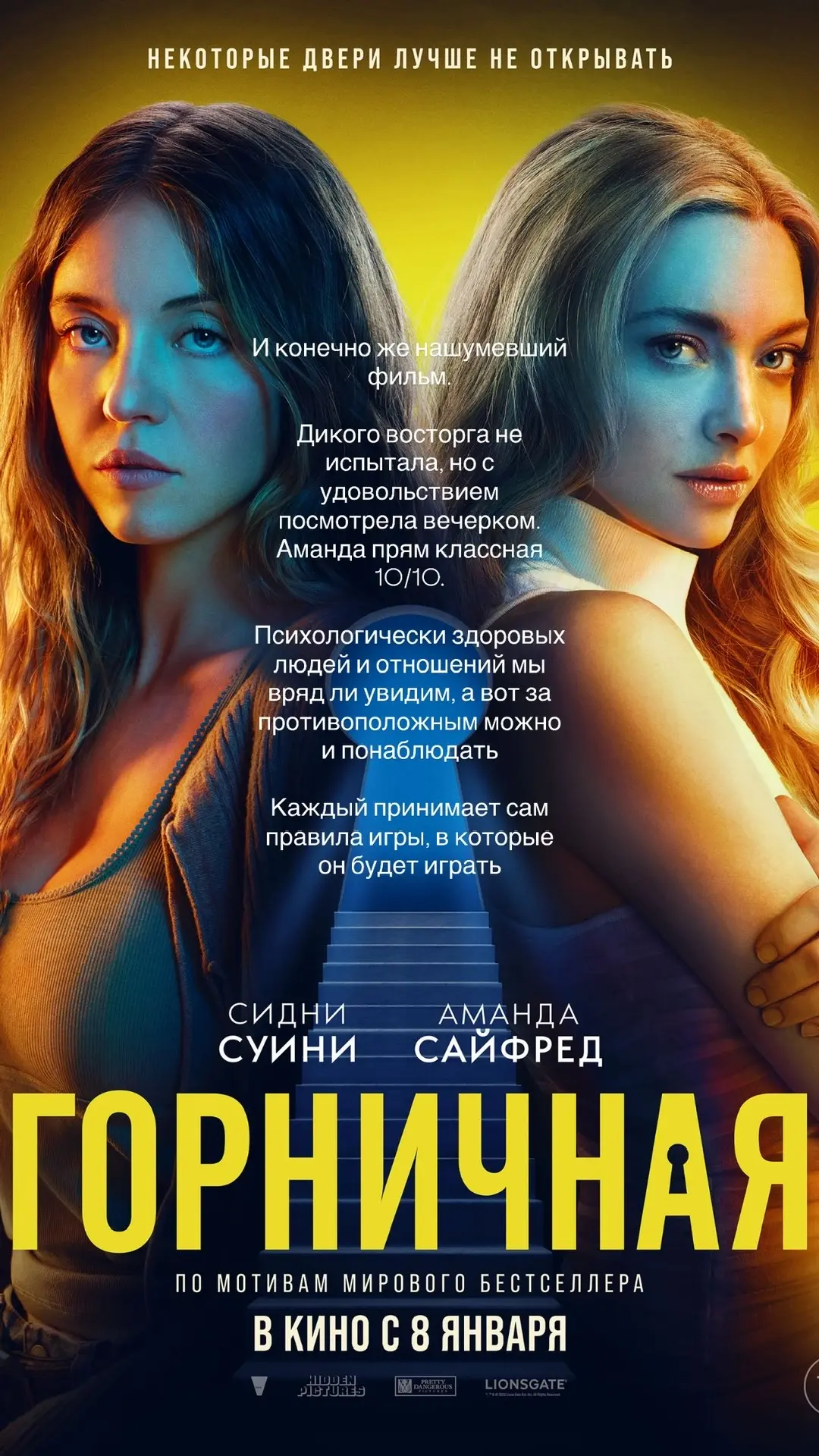 И еще один забыла написать