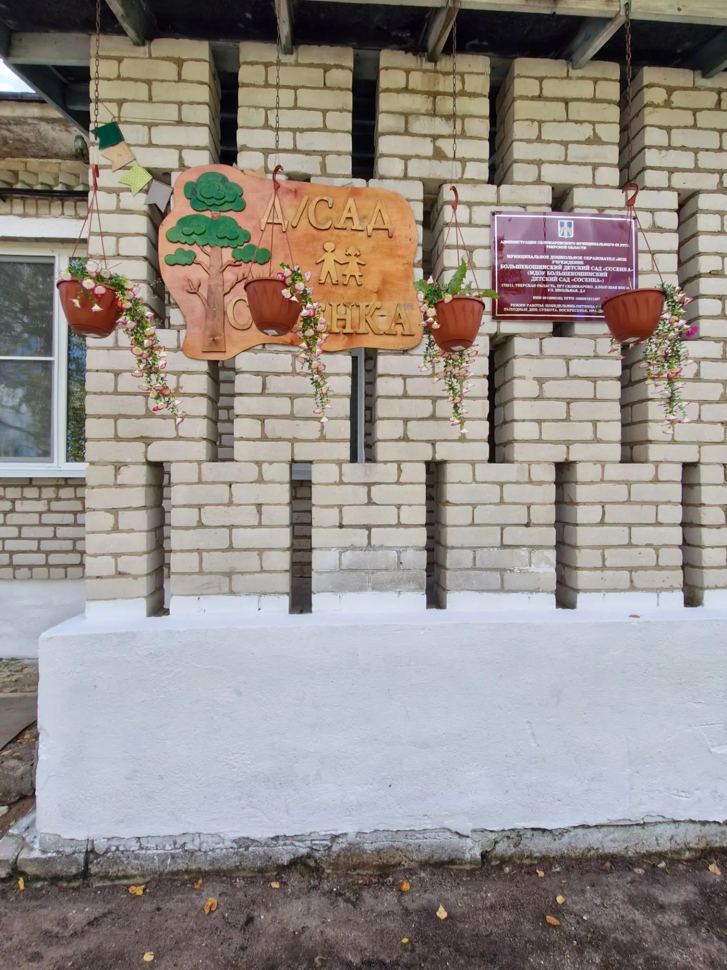 Дорогие наши ребята и уважаемые родители! ❤️