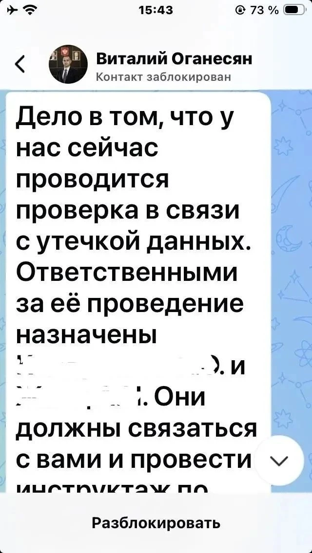 ❕Мошенники создали фейковую страницу мэра Евпатории

Глава администрации города Виталий Оганесян соо
