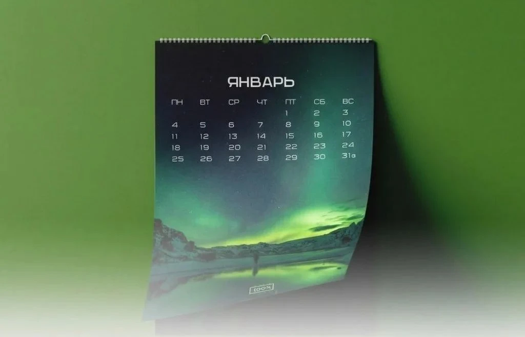🎄 Спор о 31 декабря: будет ли последний день года выходным?