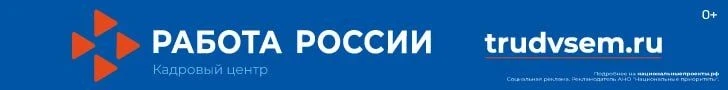 ✔️HR-аналитик