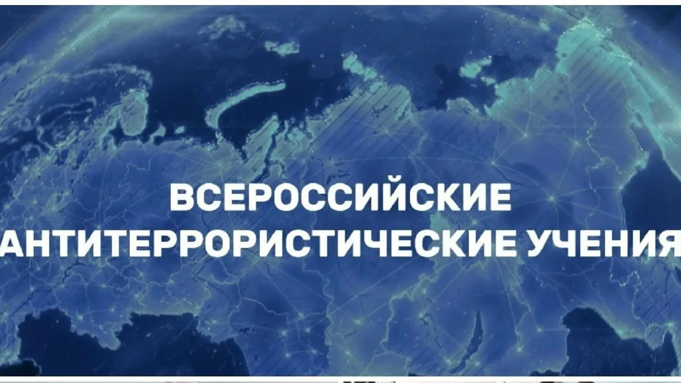 В нашей школе прошли плановые тренировочные учения