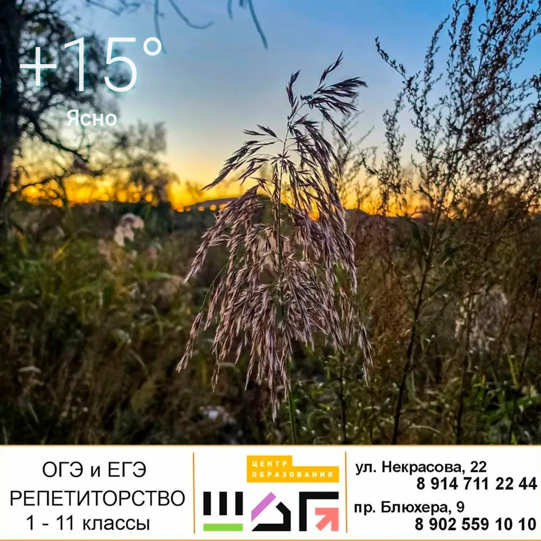 ☀️ 7 октября