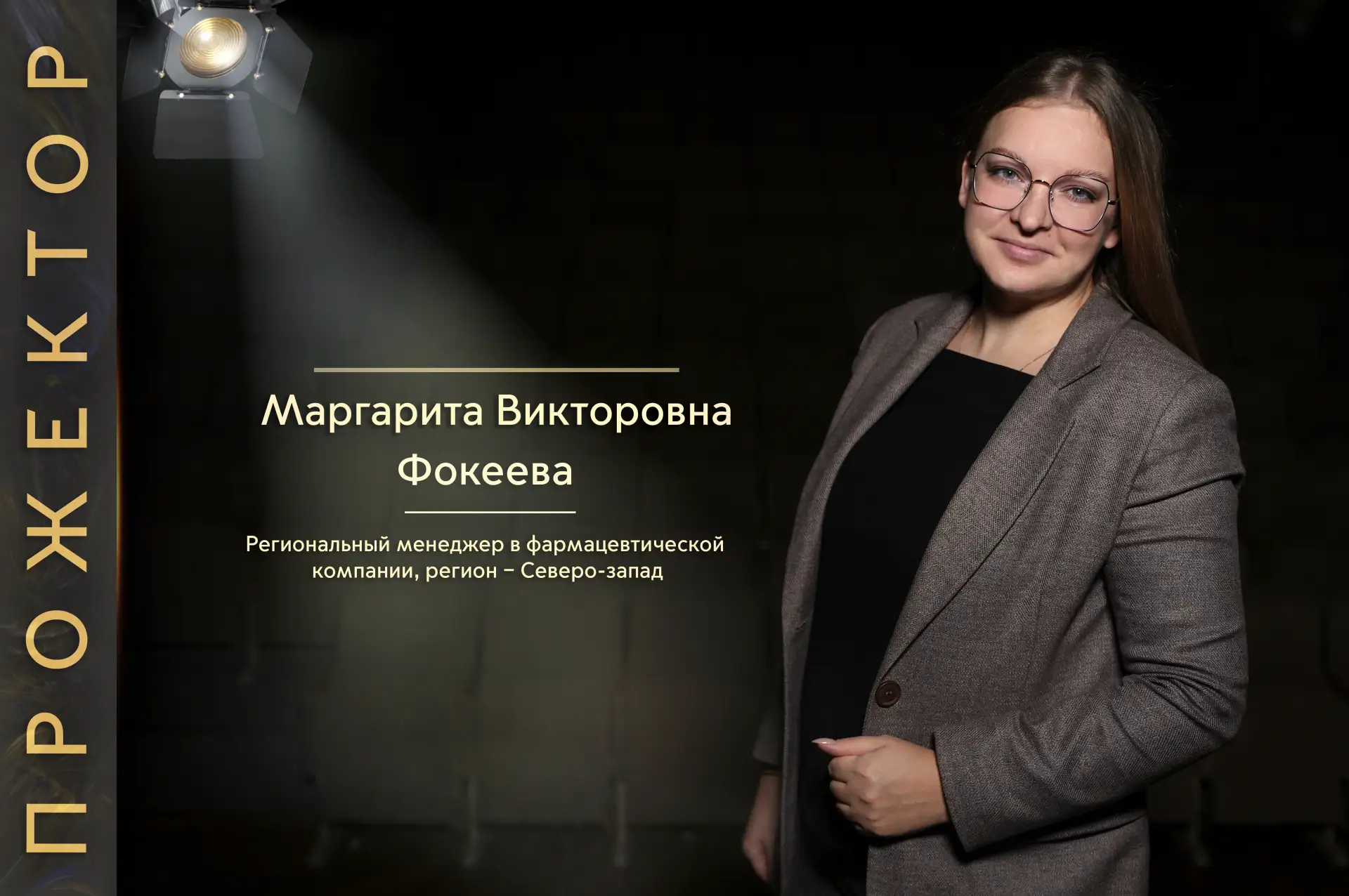 ПРОЖЕКТОР 🔦  Когда на улице такая прекрасная погода, да ещё и каникулы,  проводить время дома совсем