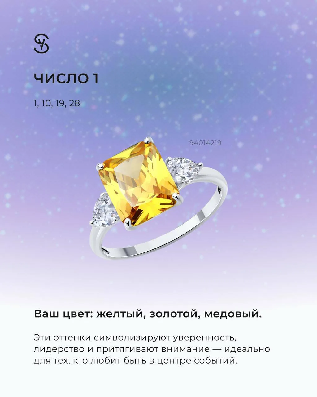 Дата рождения может рассказать немного больше, чем кажется✨

По нумерологии каждому числу соответств