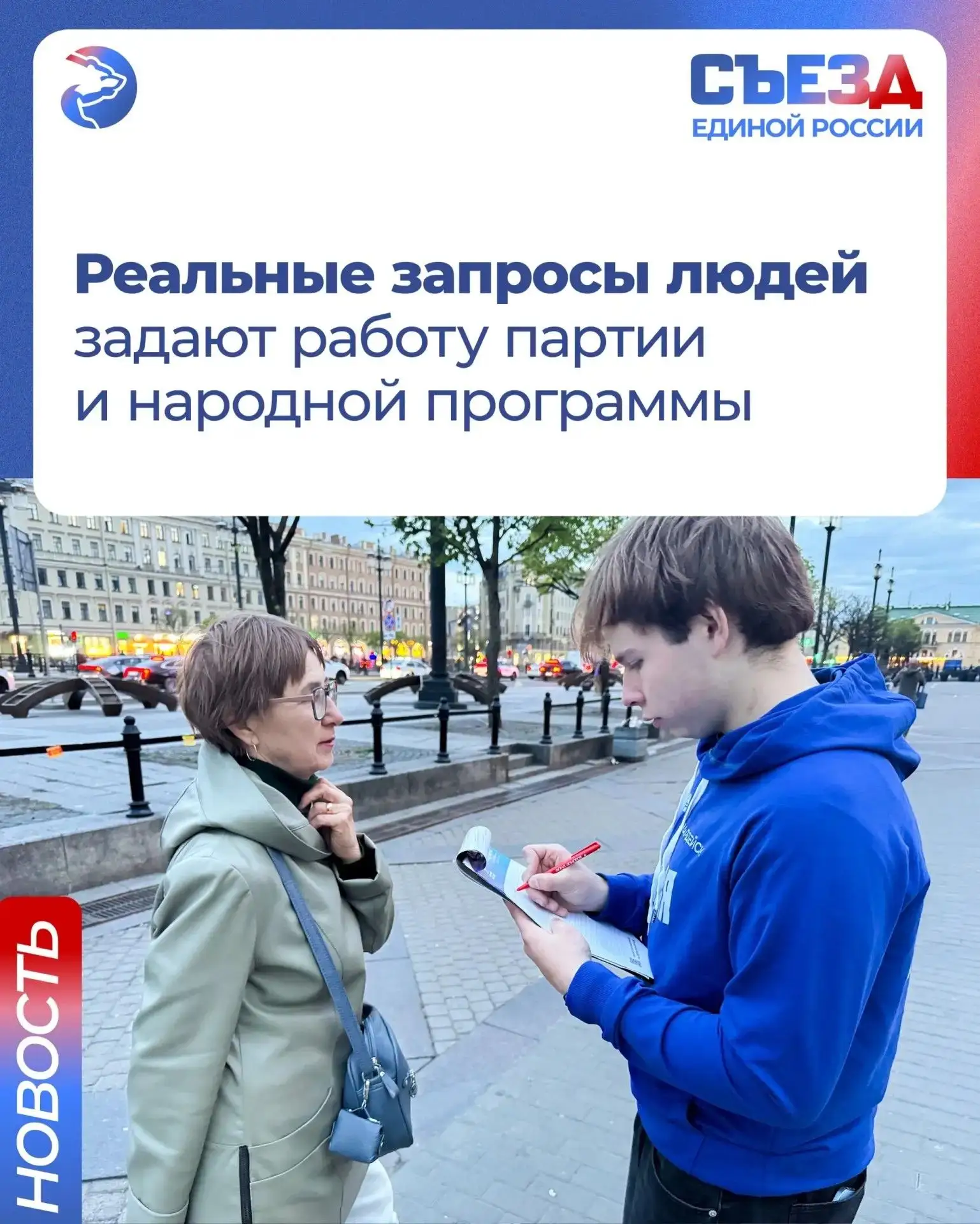 🚫 НЕ ВЫХОДЯ ИЗ ДОМА