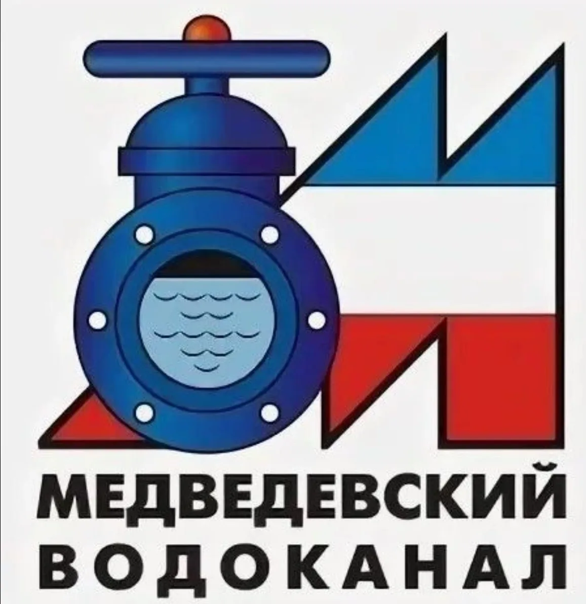 Азановская сельская администрация и добровольное волонткое объединение  ,, ВСЕ ДЛЯ ПОБЕ...