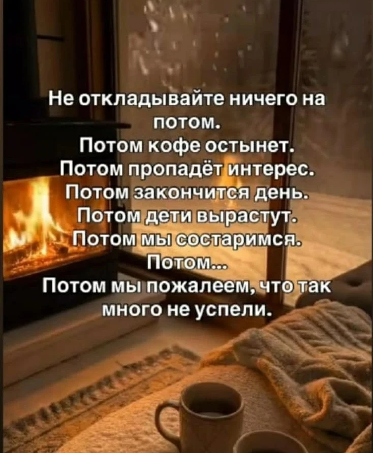 👠 Женская Территория
Нажми и подпишись 🔥