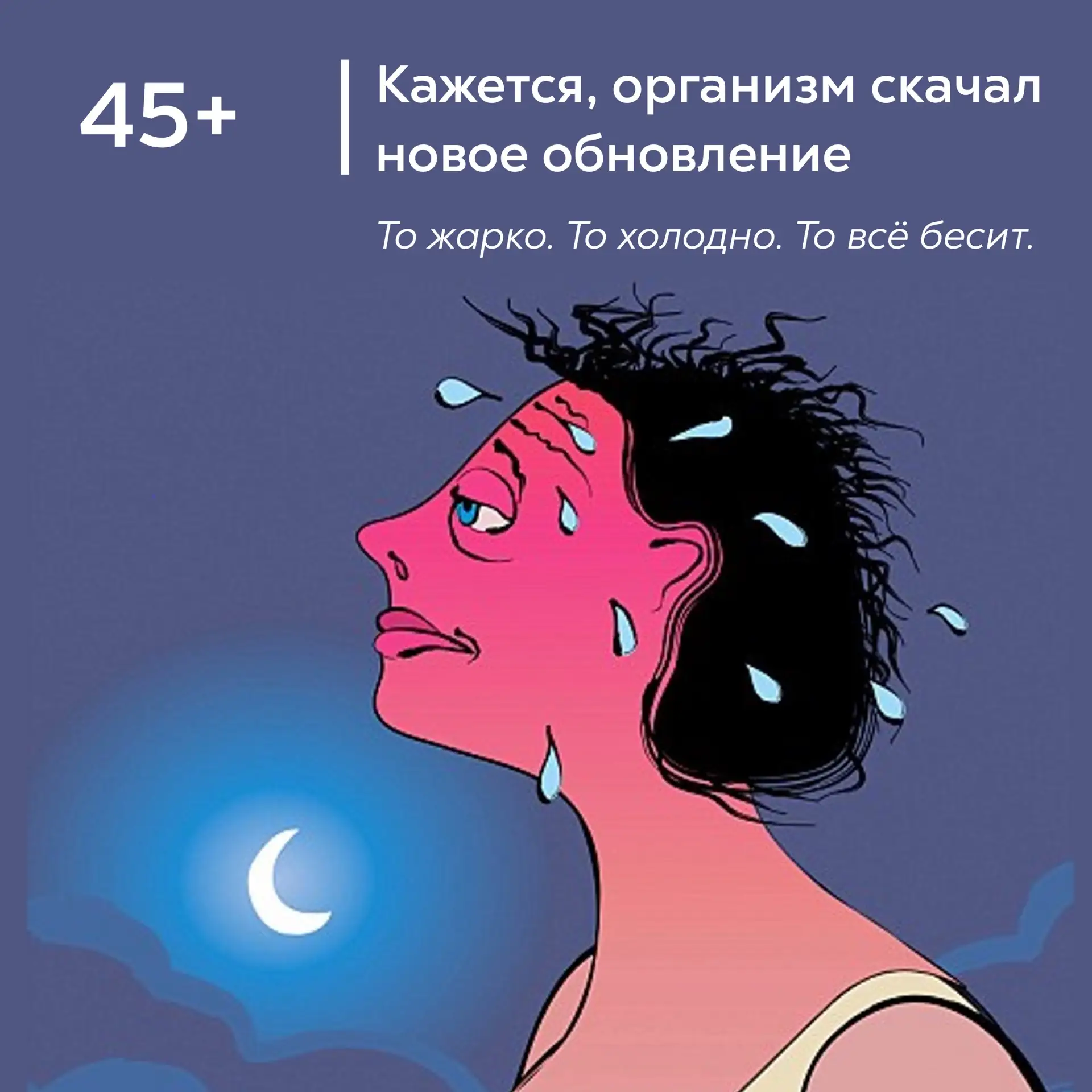 ❌ Прежние настройки недоступны
✅ Идёт адаптация к версии 45+