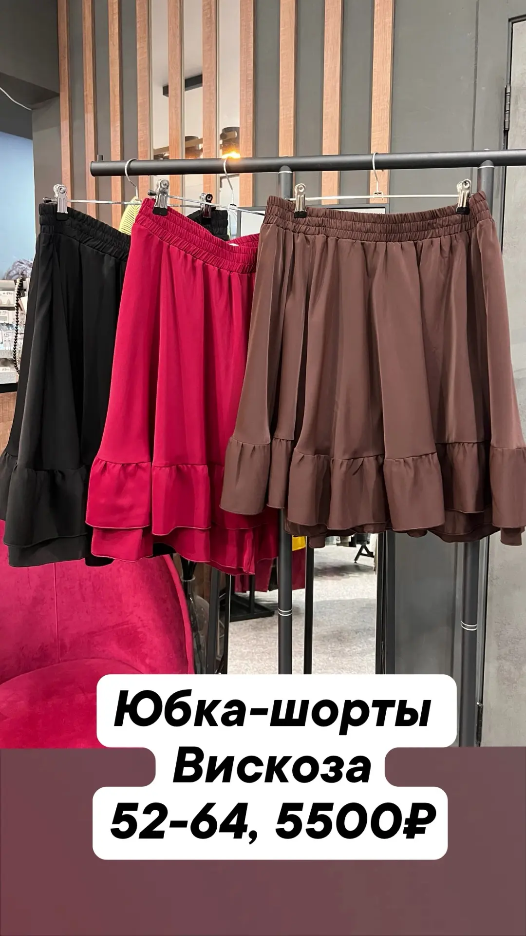 Новинки 🌸