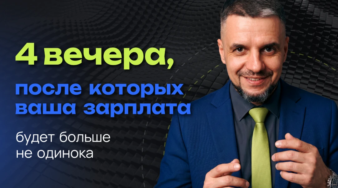 ТАКОЕ ОКНО ОТКРЫВАЕТСЯ РАЗ В 10 ЛЕТ! И ТОЛЬКО ЧТО ОНО ОТКРЫЛОСЬ