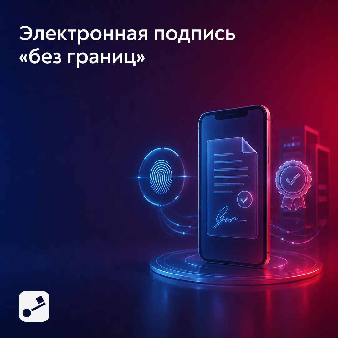 «Аналитический Центр» и СТКрипт расширяют границы