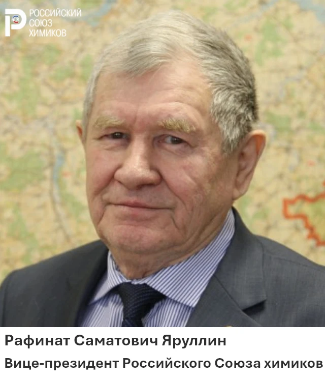 Сегодня свой день рождения отмечает Яруллин Рафинат Саматович – Вице-президент РСХ, ген...