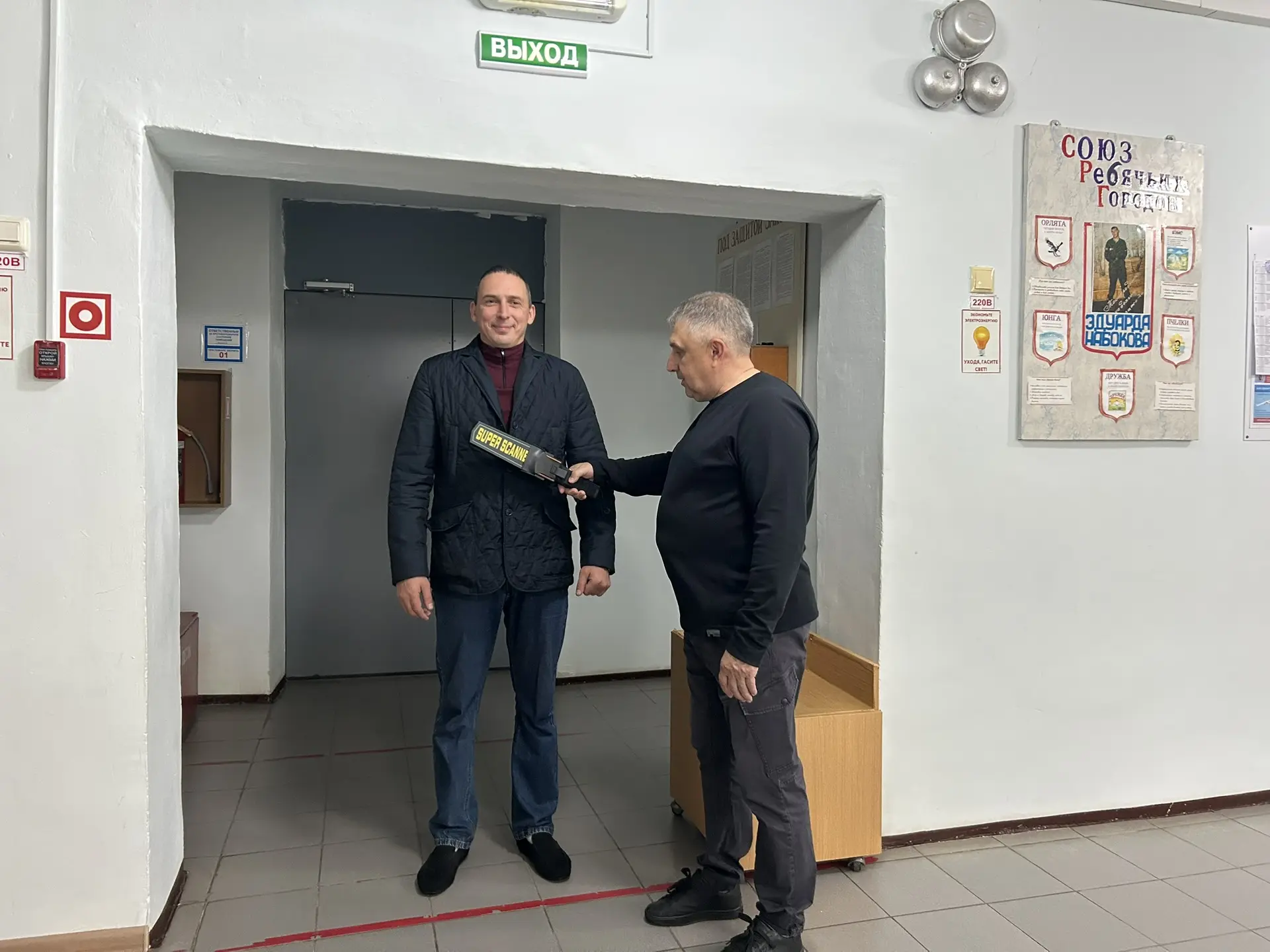📚 Сегодня родители выпускников 9 класса ГБОУ ООШ с. Абашево приняли участие в акции «Сдаем вместе»!