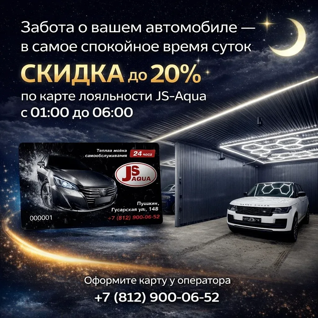 🚗💨 «Околоавтомобильные Новости» от JS-Service