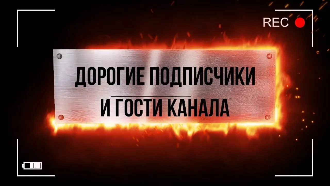 Хотел спросить у вас, дорогие подписчики и подписчицы 🤗