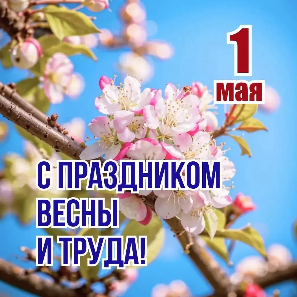 Уважаемые родители!