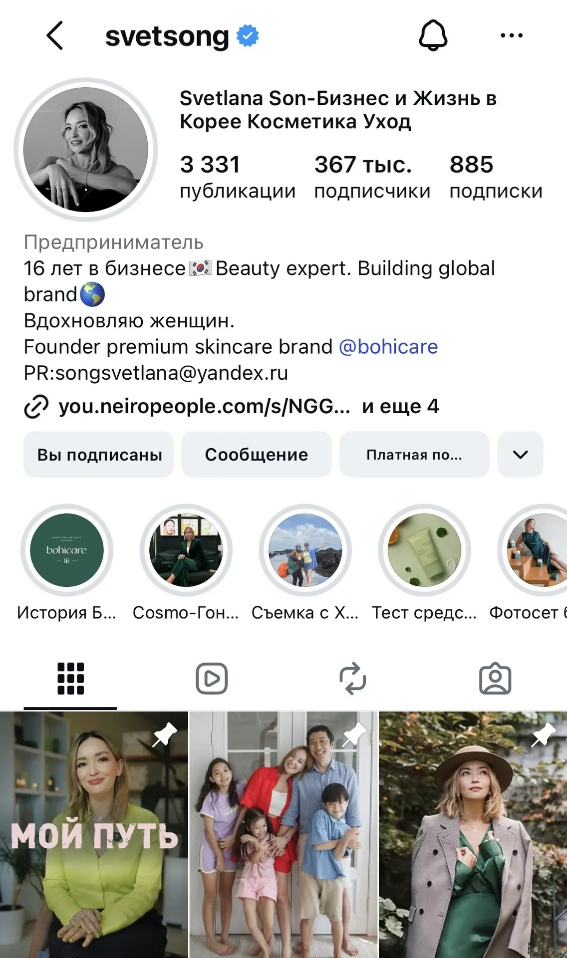 Жизнь человека может проходить по 2-м сценариям…

• 1-й – ты продаёшь своё время. Ходишь на работу, 