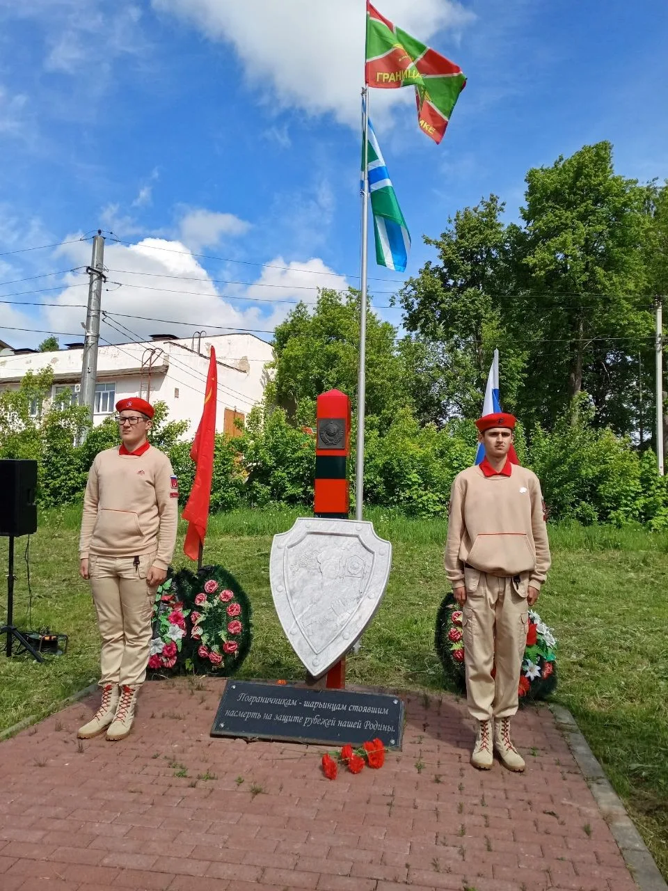 С Днем пограничника!