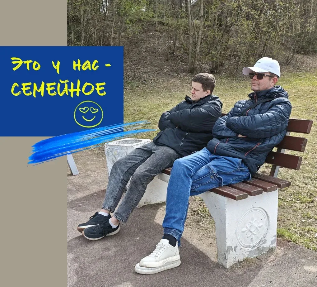 Это у нас - семейное... - эту ироничную фразу мы часто слышим как оправдание немного ст...