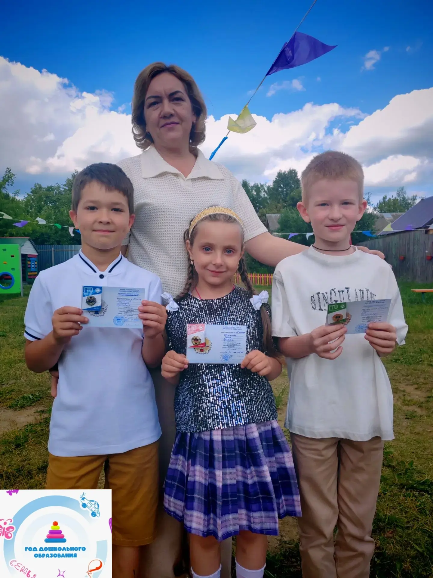 🥇🥈🥉В нашем ДОУ состоялась торжественная церемония награждения воспитанников значками...