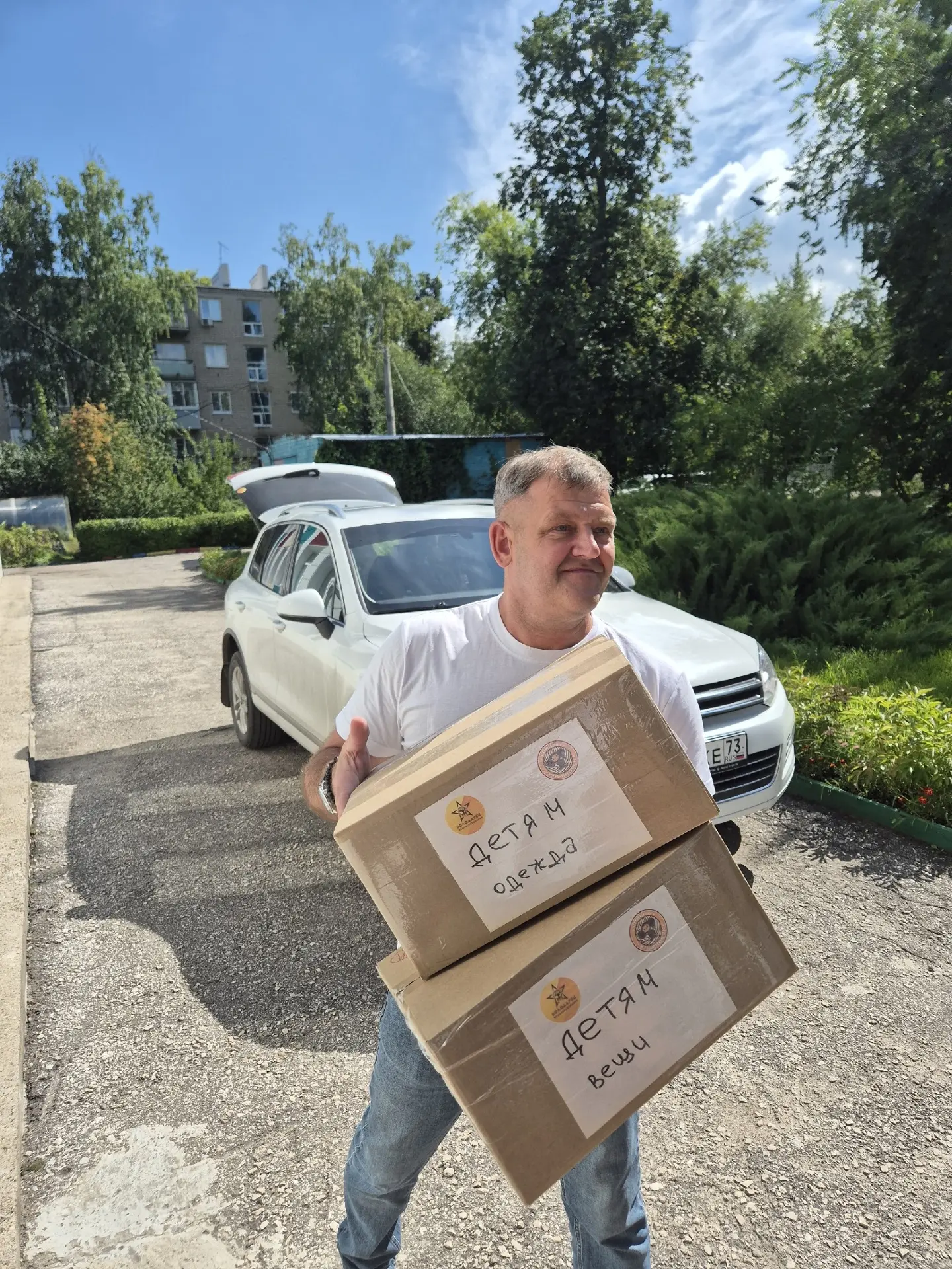 Перед новым учебным годом мы с Вера Ерофеева и Елена Клопкова  навестили ребят в одном ...
