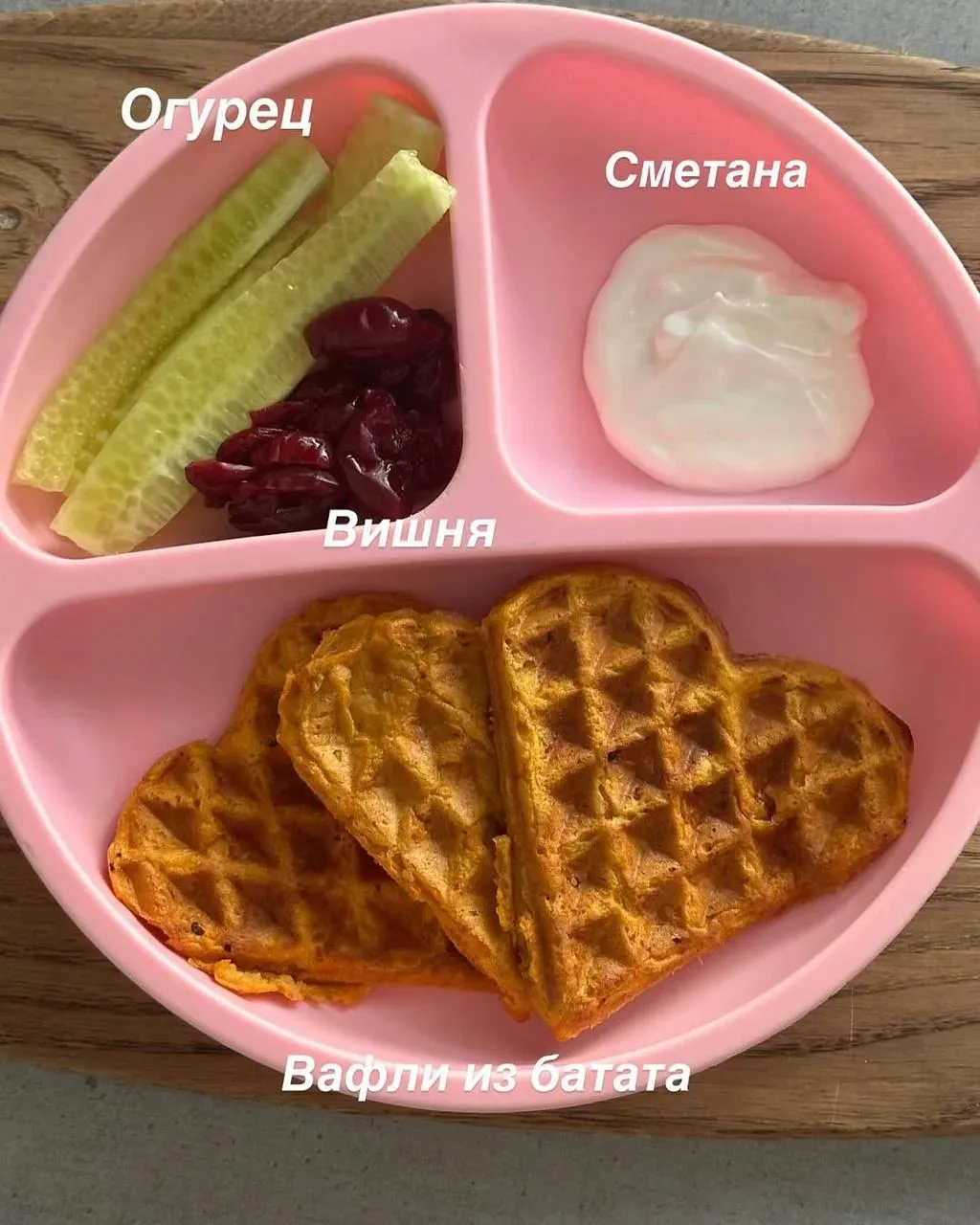 Варианты завтраков 🥣 🧇