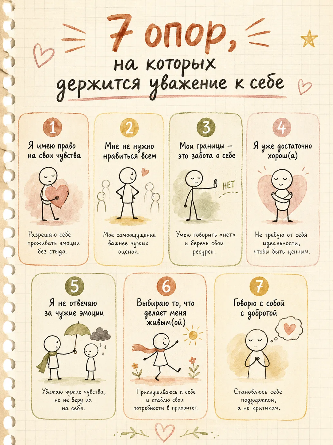 Ребята, привет!
